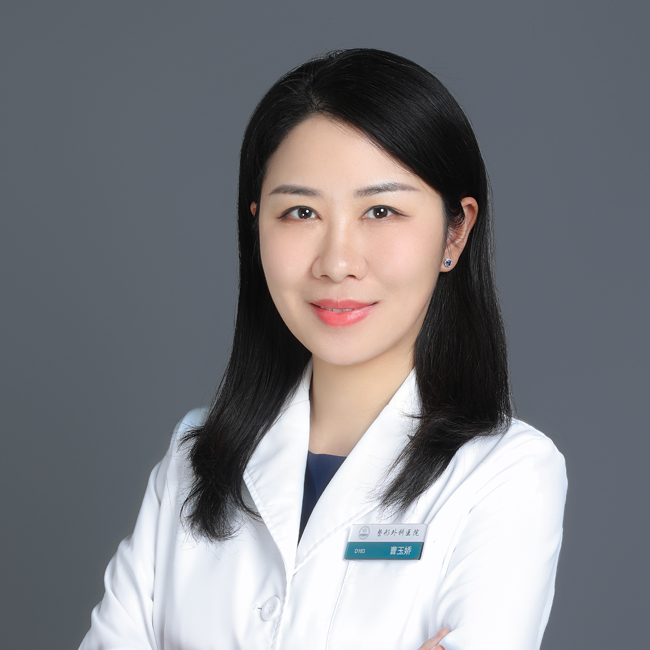 曹玉嬌醫(yī)生圖片