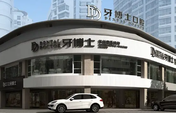 蘇州牙博士口腔醫(yī)院正畸好嗎？正畸專家及治療案例