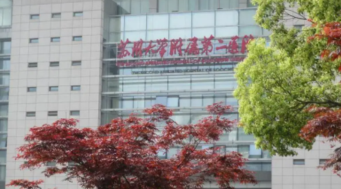 蘇州哪家治療近視的醫(yī)院比較好？排行榜公布！