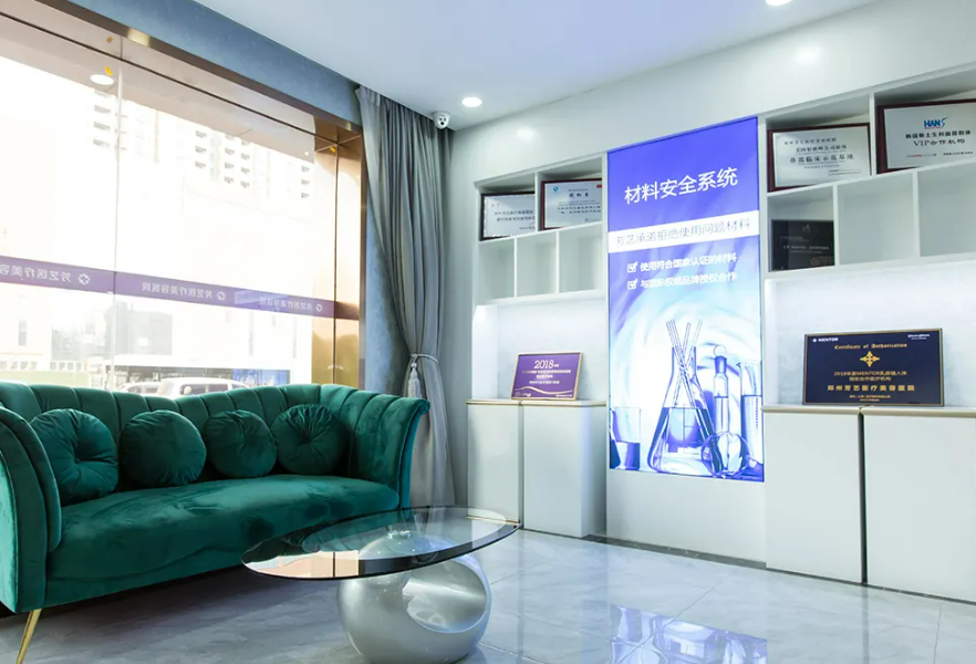 鄭州和沐整形醫院醫生簡介，整形術后一定要忌口！