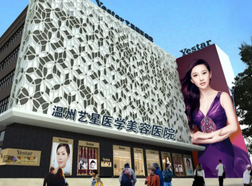 溫州雙眼皮手術去哪家醫院？溫州口碑整形醫院排行榜。