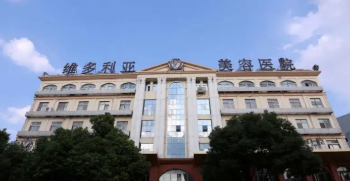 蘇州維多利亞整形醫(yī)院靠譜嗎？醫(yī)生信息&果酸脫皮效果