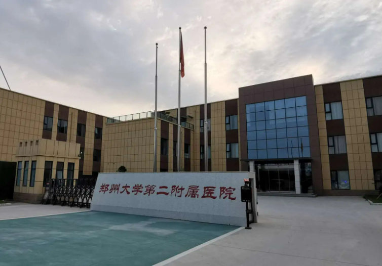 鄭州大學第二附屬醫院美容科如何？來看看醫院痤瘡治療案例吧