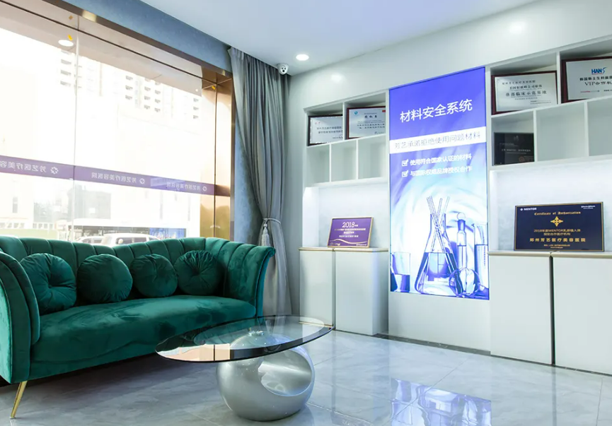 鄭州和沐整形醫院是正規的嗎？醫院詳情了解一下~