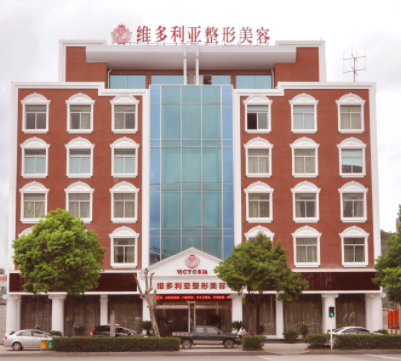 臺州正規的整形醫院哪家好？醫院排名介紹