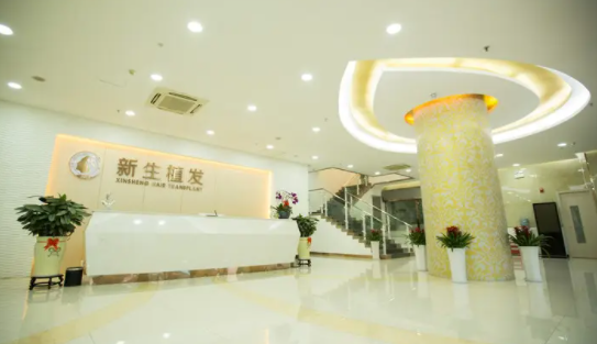 蘇州新生醫(yī)院植發(fā)怎么樣？醫(yī)生介紹及醫(yī)院地址