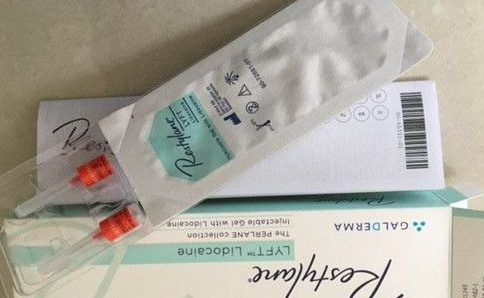 瑞藍玻尿酸1500一支的能打嗎 大概在4600-8800元/支